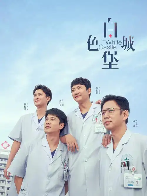 回声档案剧集版刑侦电视剧全集在线观看