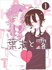 黑箱日记纪实纪录片